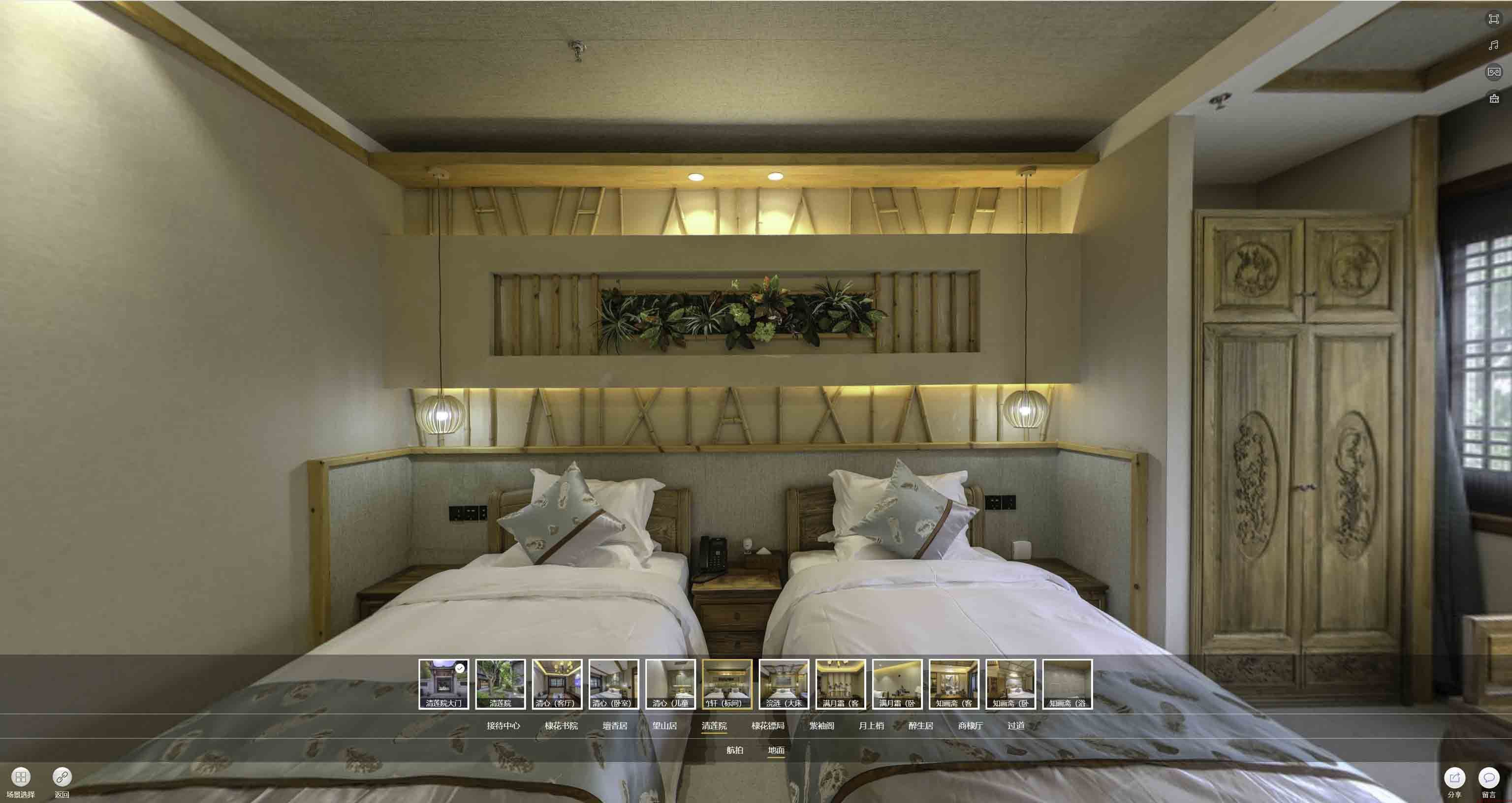 临清中交长安里VR全景样板间