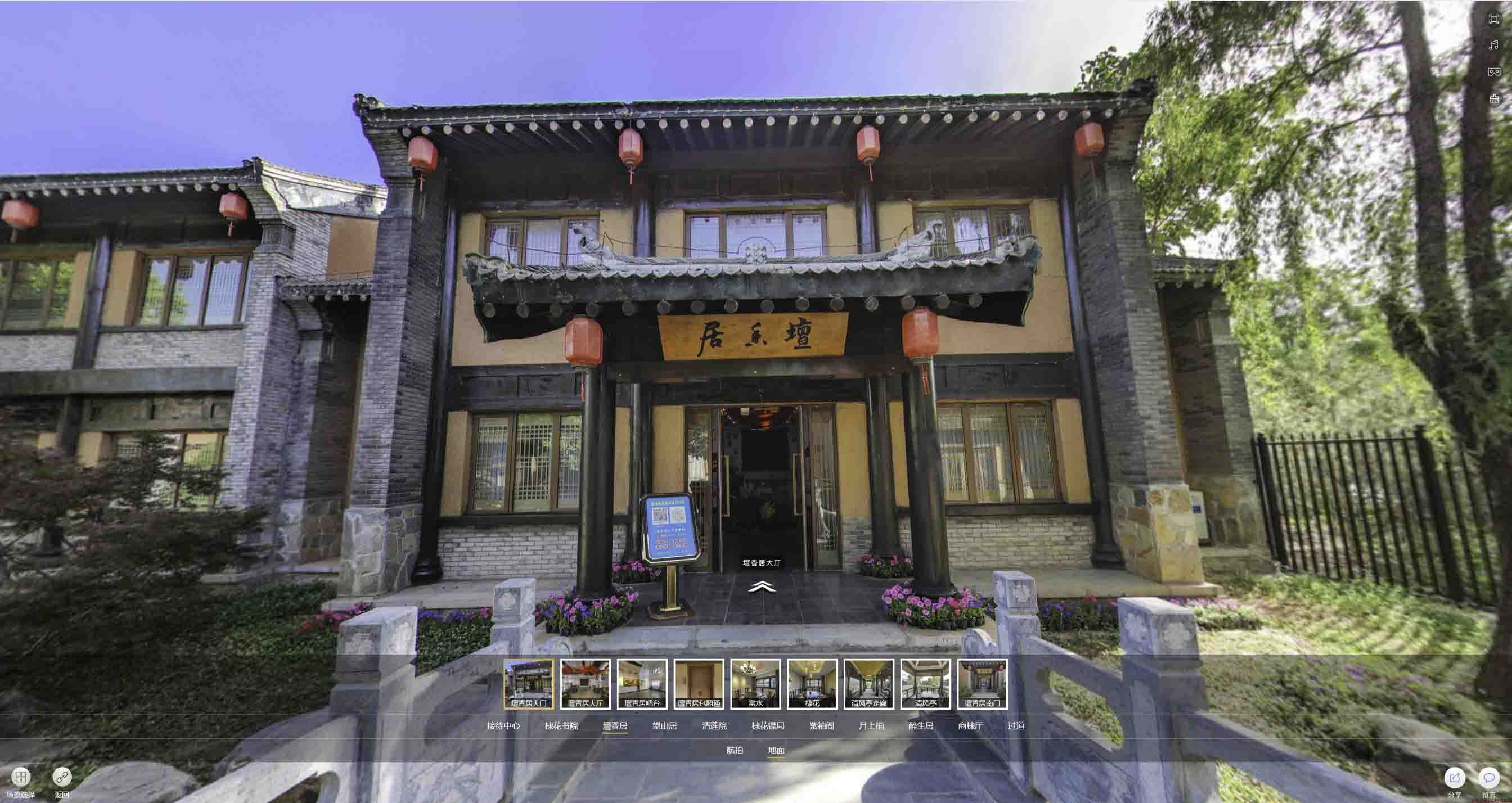 临清美好蕴育生活馆720全景展示