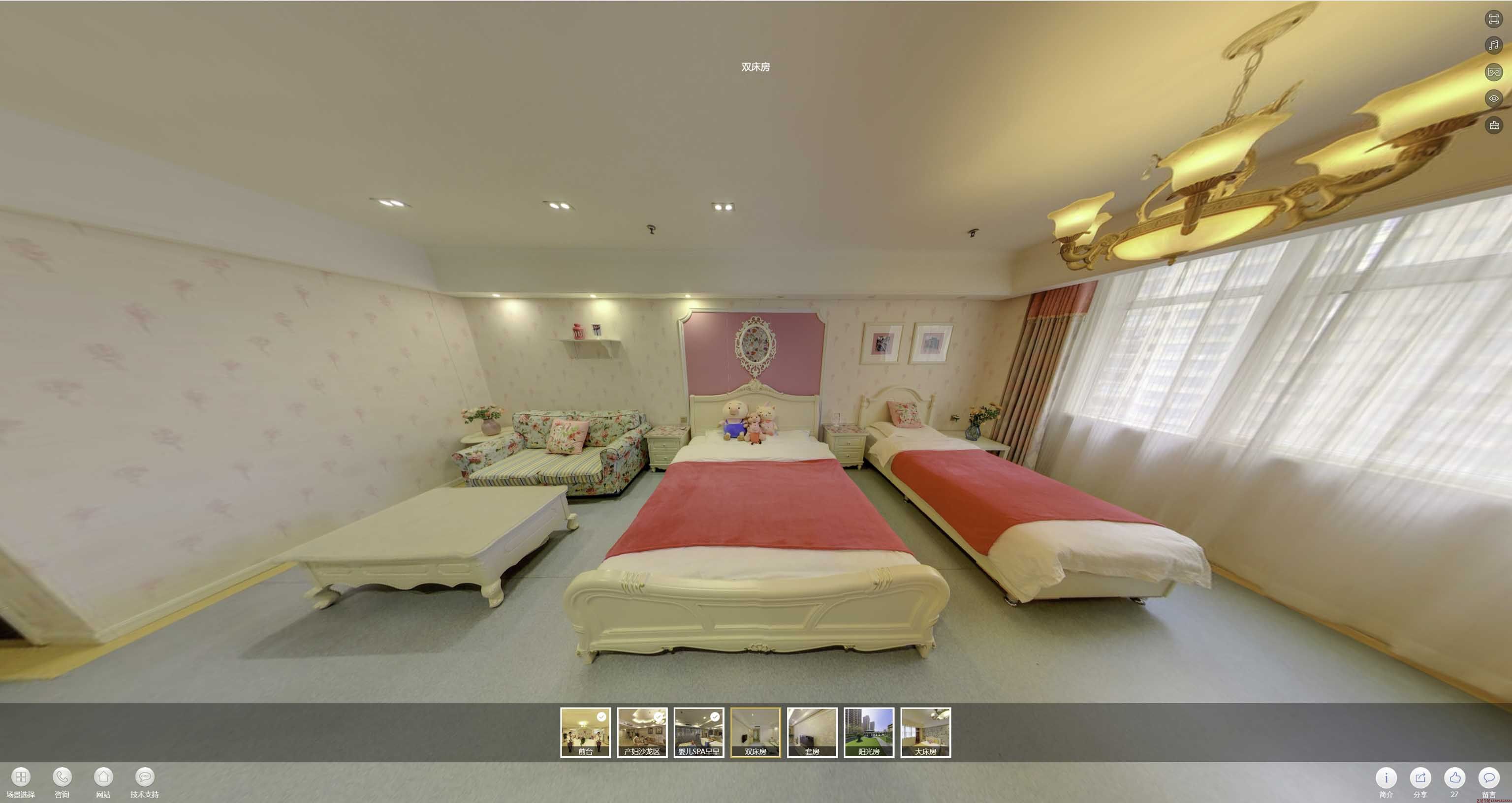 临清安然月子会所720度全景展示
