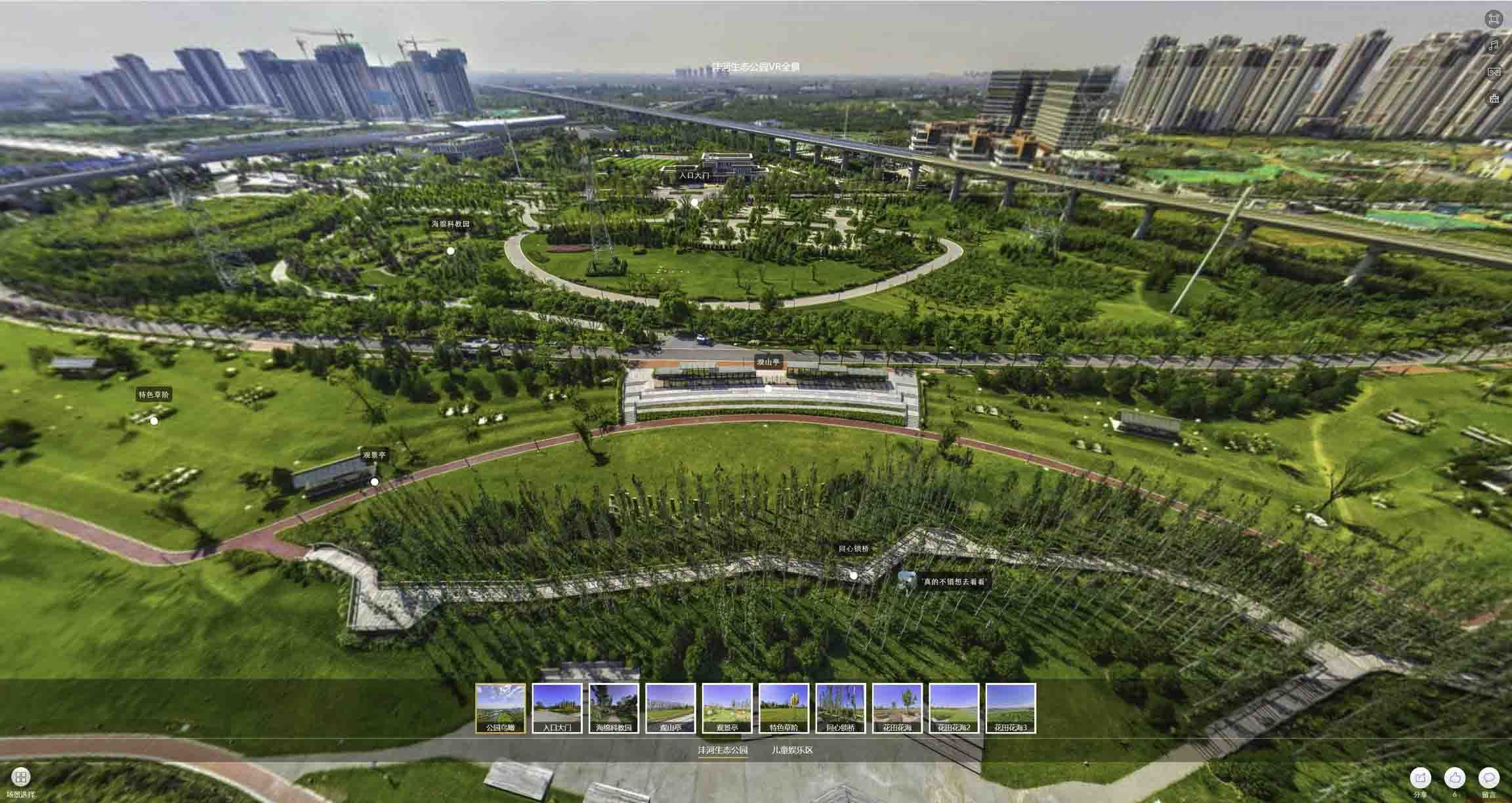 临清VR全景体验：身临其境的沉浸式感受在手绘地图中的创新应用